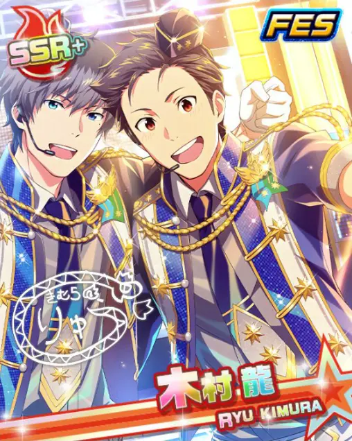 燃え上がる友情】木村 龍 - アイドルマスターSideM LIVE ON ST